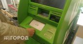 Жители Коми могут подарить вторую жизнь пластиковым картам