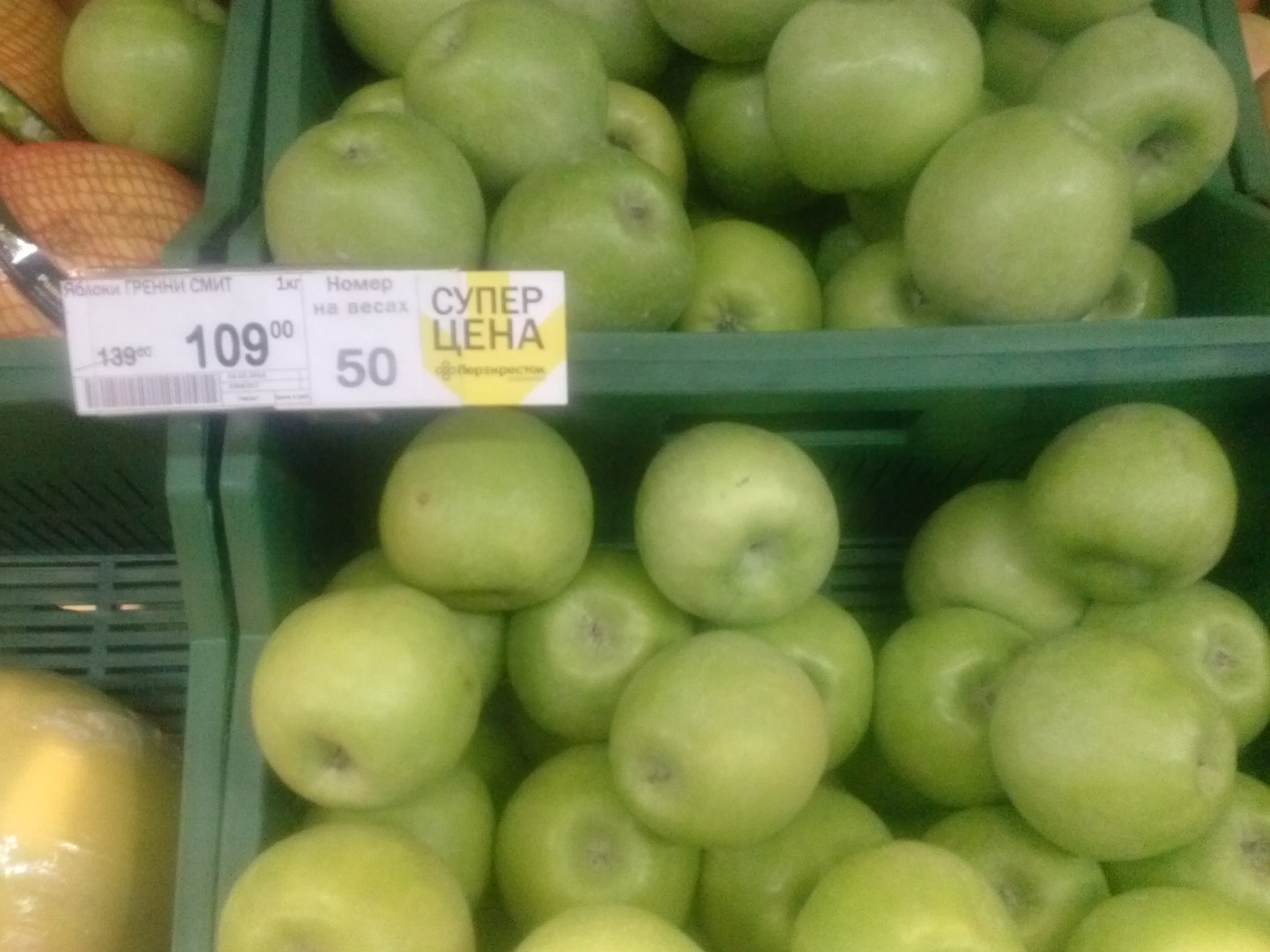 В Ухте разрешили продавать турецкие фрукты