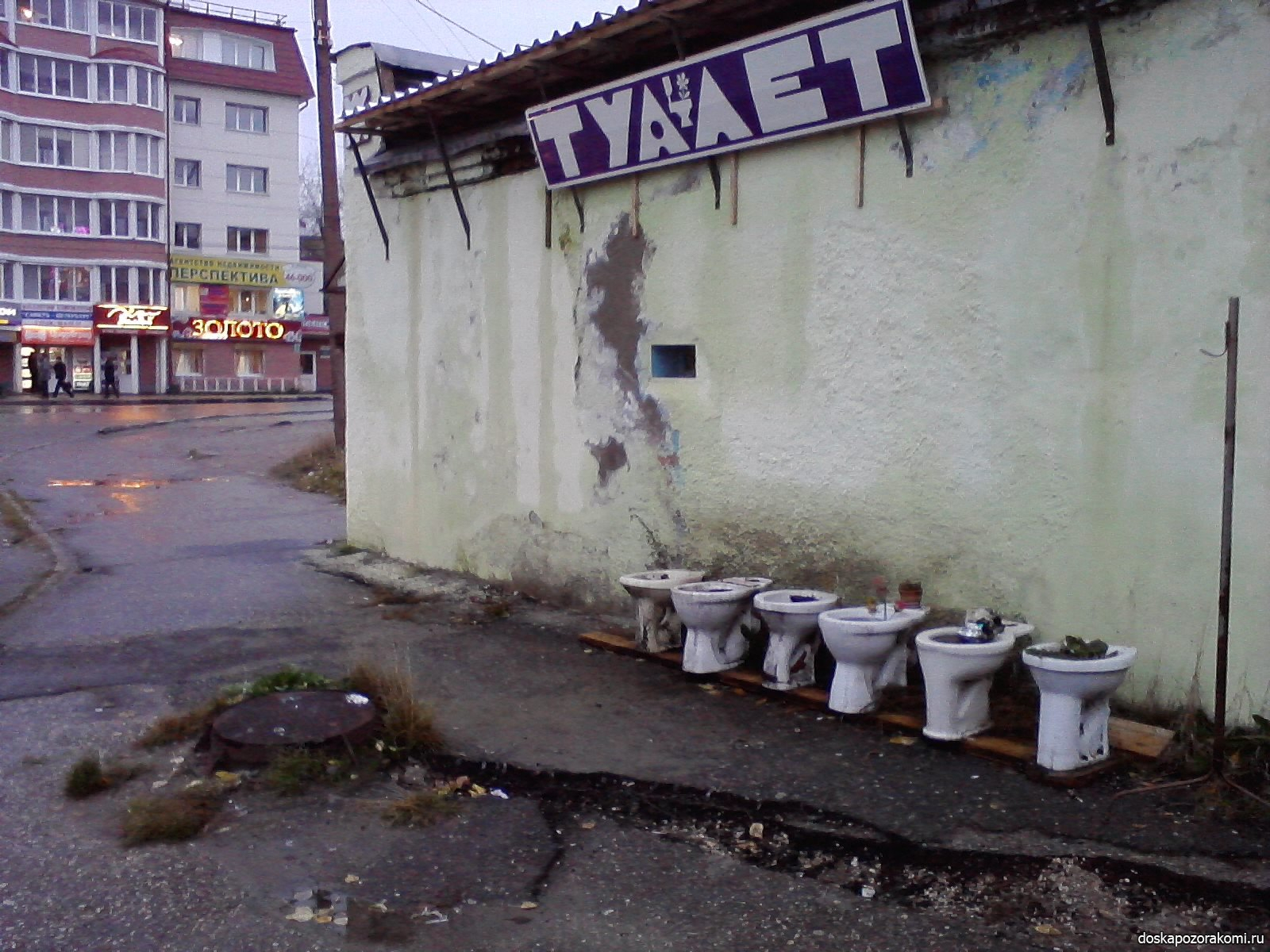 В Ухте закрыли единственный в городе общественный туалет