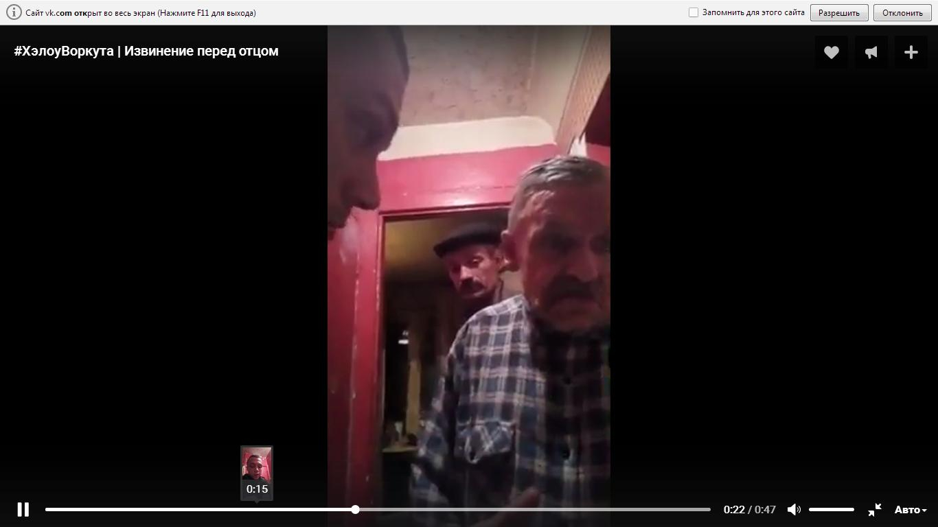 Появилось видео, как блогер извиняется перед "пьяным" пенсионером в Воркуте