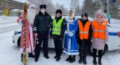 Дед Мороз и Снегурочка вышли на дежурство дорог Сосногорска