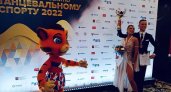 Ухтинские танцоры стали бронзовыми призёрами чемпионата России