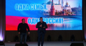Жители Сосногорска отпраздновали годовщину присоединения новых регионов к России