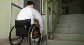 Республика Коми получит дополнительные средства на уход за инвалидами и пожилыми