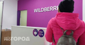 Эти товары на Ozon, Wildberries и «Яндекс Маркет» уже заблокировали миллионами