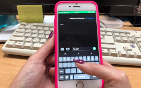 В айфонах возможно появится клавиатура на Коми языке