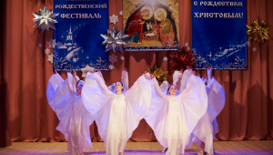 "Рождественская звезда"