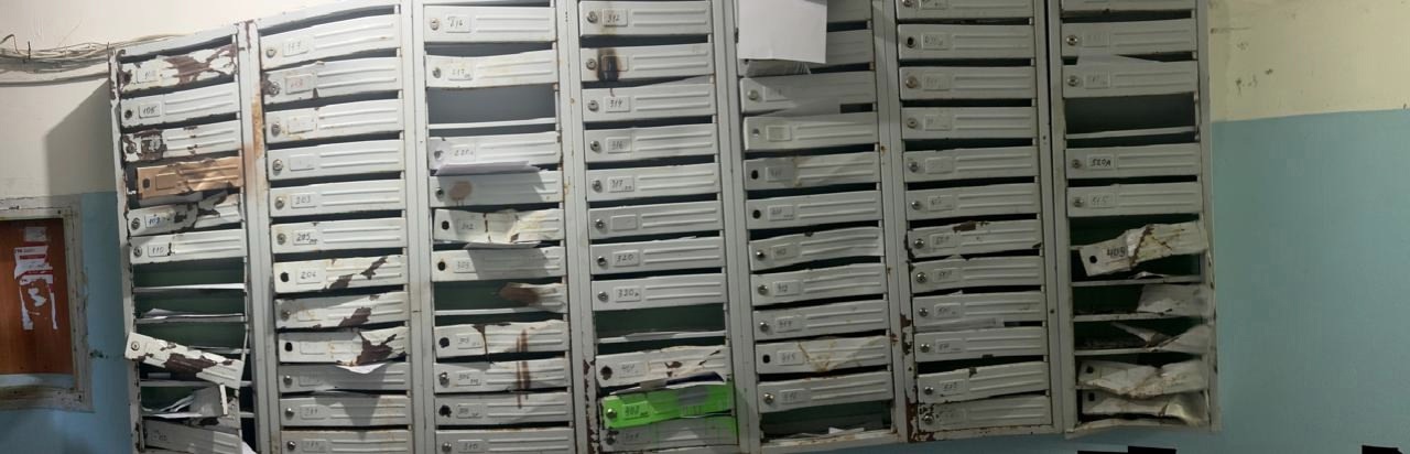 Изображение к жалобе