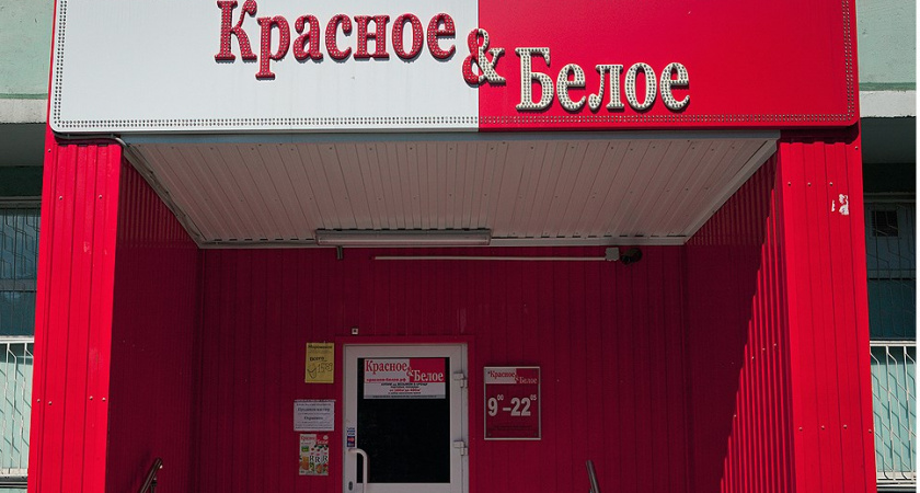 В Коми администратор магазина «Красное&Белое» пользовался наглыми махинациями 