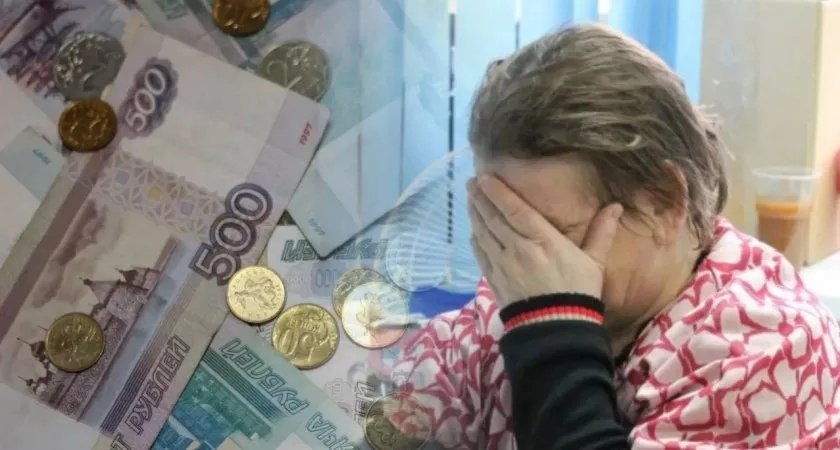 В Пенсионном фонде России сообщили о задержках выплат пенсий