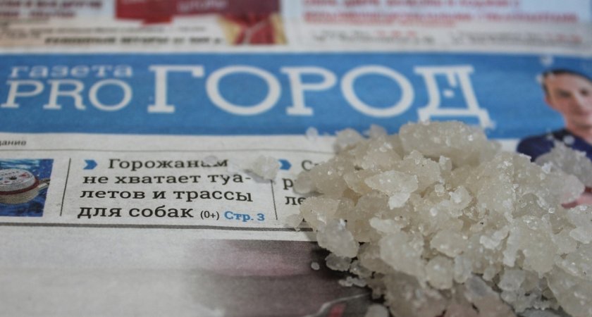 Благодаря газете "Pro город Ухта" наркоторговец смог раскаяться перед горожанами