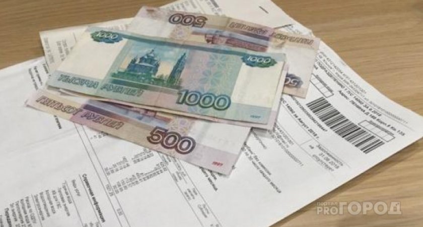 За 9 месяцев жителям Коми выставили счетов за ЖКУ на 17 млрд рублей