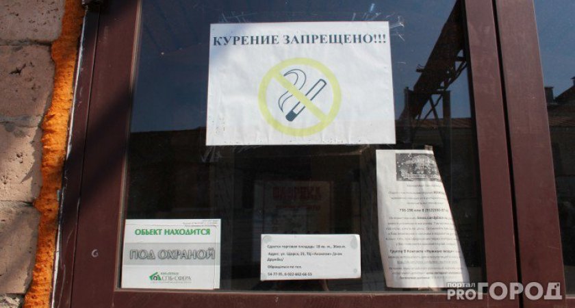 Эксперт рассказал об ужесточении запретов для курильщиков