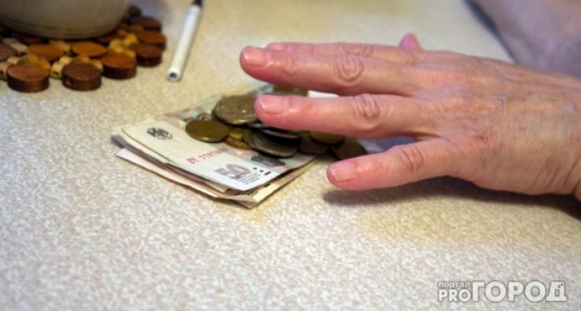 ПФР: Гражданам России автоматически добавят 2 тысячи 600 рублей к пенсии 
