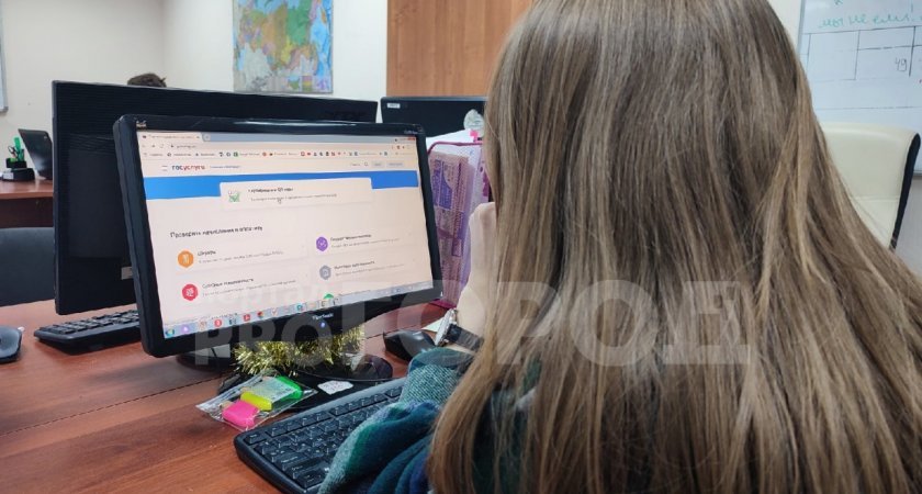 В России портал "Госуслуги" и "Вконтакте" будут доступны даже при нулевом балансе