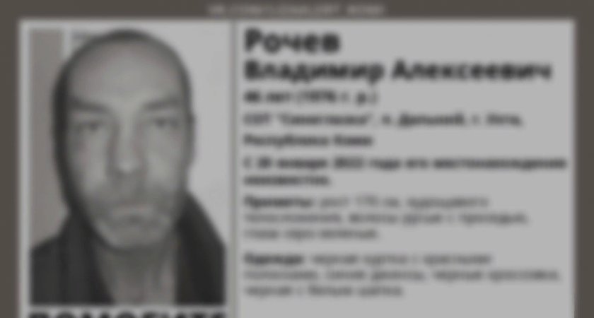 В Ухте мертвым нашли пропавшего дачника