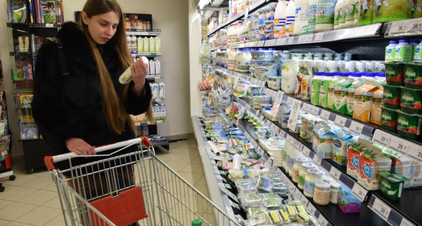 В сентябре стоимость минимального набора продуктов питания составила 5486 рублей