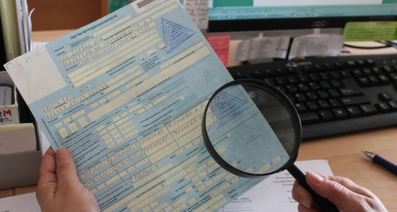 Полиция Ухты напоминает об ответственности за поддельные медицинские документы