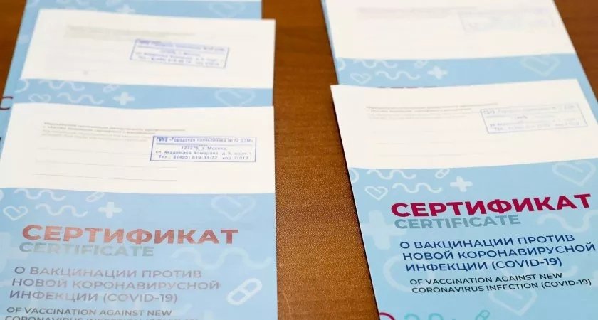 В России сертификат вакцинации от ковида может стать таким же важным, как паспорт