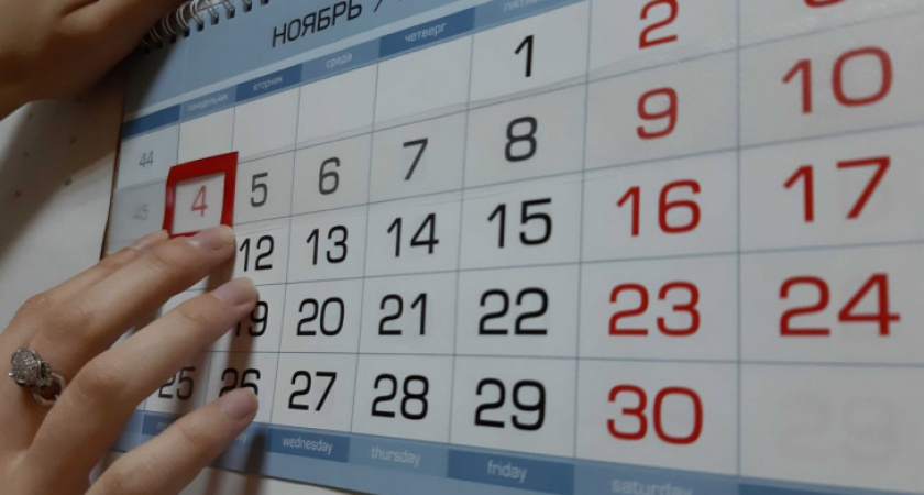 В России могут объявить выходные с 30 октября по 7 ноября