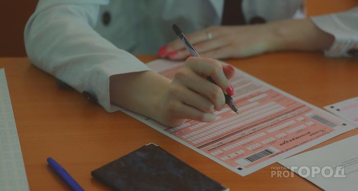 "Удача не прокатит": руководитель Рособрнадзора рассказал об изменениях ЕГЭ в 2022 году