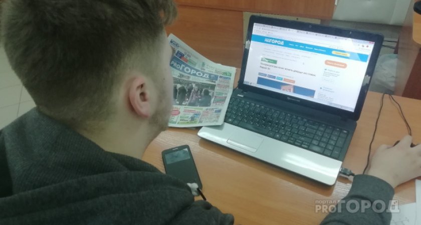 "Возвращение в 37!": за ухтинцами в соцсетях могут начать следить кибердружинники