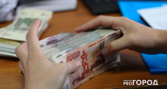 Коми вошла в топ регионов России с самыми высокими зарплатами