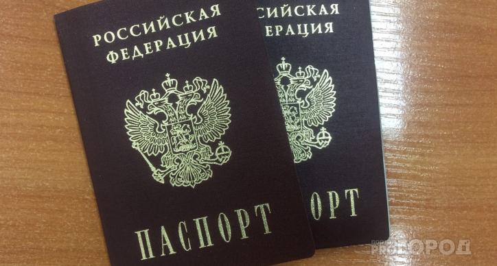 Минцифры сообщили, будет ли заменен бумажный паспорт специальной картой