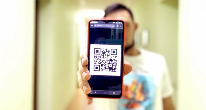 Как и где нужно будет использовать QR-коды в России с 1 февраля