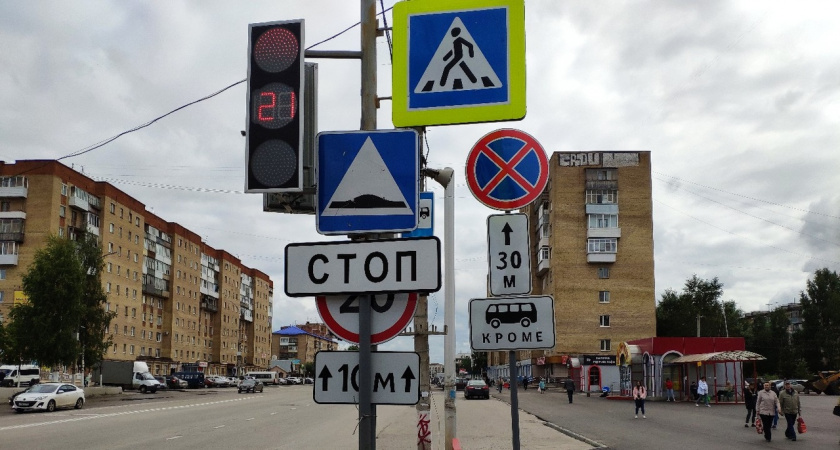 В России хотят ввести новые дорожные знаки и пешеходную разметку