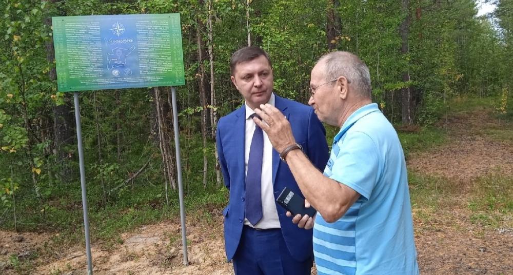 В Сосногорске открыли «географический центр Коми»