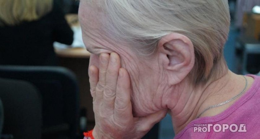 В Ухте пенсионерка доверилась незнакомцам и потеряла более 6 млн. рублей