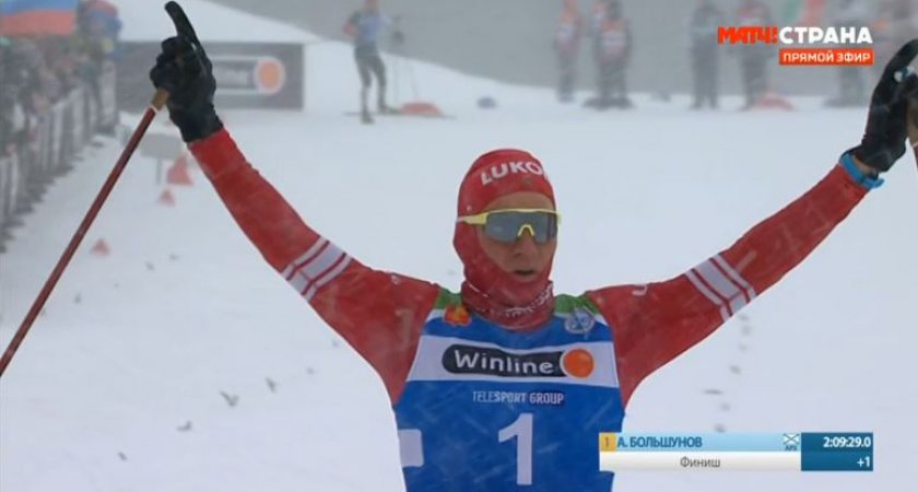 Александр Большунов взял золото на чемпионате России по лыжным гонкам в Коми
