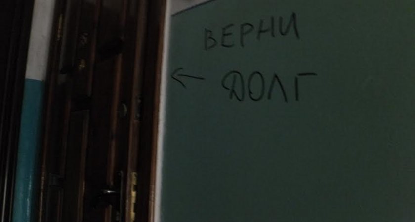 «Списывают до 50% долга»: коллектор из Коми поделился секретами профессии