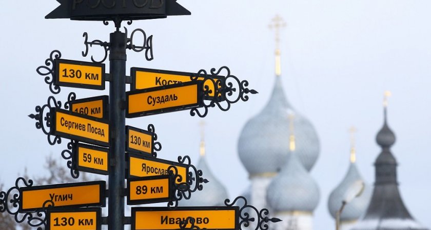 В России 50 тысяч молодых людей смогут отправиться в бесплатные туристические поездки 