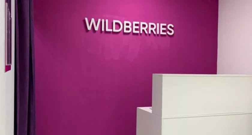 Маркетплейс Wildberries вводит массовые штрафы за отказ от товара