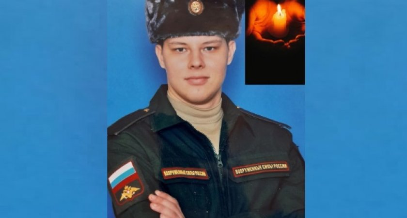 Житель Коми Максим Демин героически погиб на Украине 