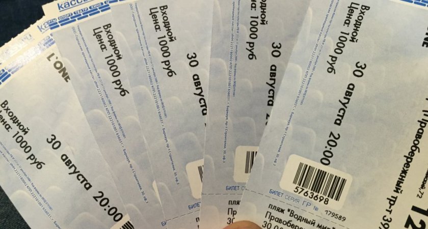 "Сыктывкарские спекулянты": перепродажа бесплатных билетов