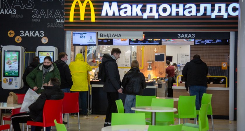''А где теперь есть?'': в республике Коми закрылся Macdonalds 