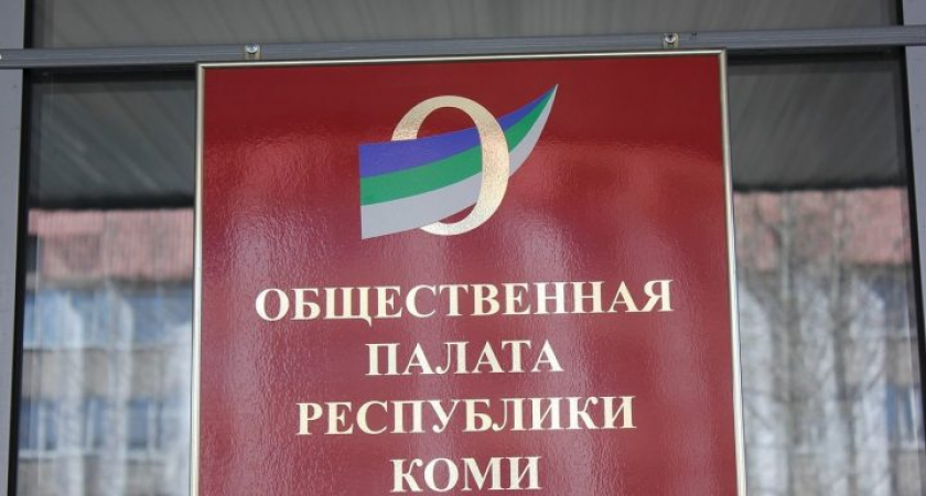 "Информационные вбросы": в Коми начнут бороться с фейками