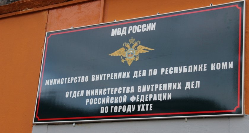 В Коми назначили новых начальников сразу трех отделов МВД