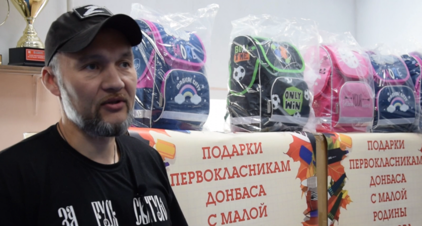 Ухтинцы собрали помощь для 150 школьников из ДНР