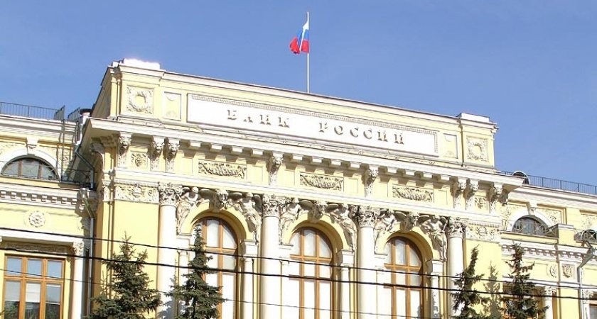 Ключевая ставка в России может снизиться до 7%