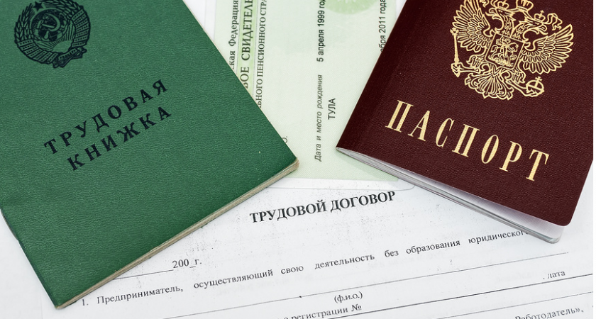 Как пенсионерам правильно увольняться с работы?