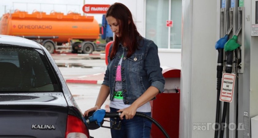 Ухтинка изобрела способ не платить за бензин на заправках