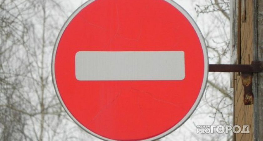В Сосногорском районе ввели ограничение движения по некоторым дорогам 