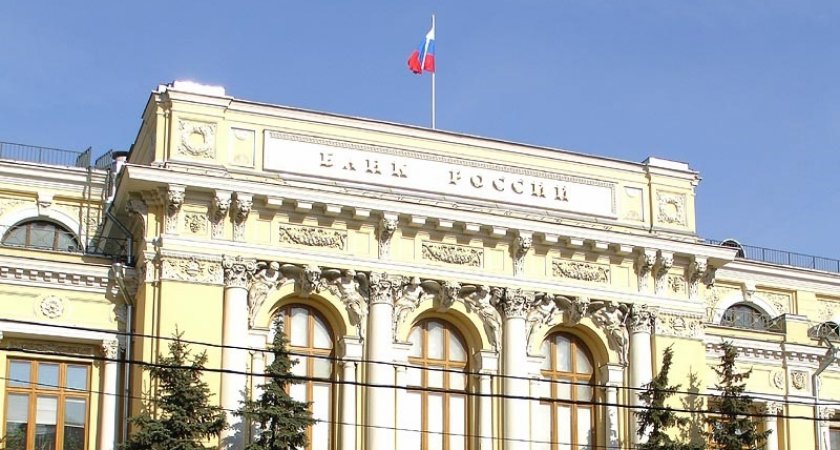 “Богаче не станем”: что думают россияне о вкладе для граждан с "низкими доходами"