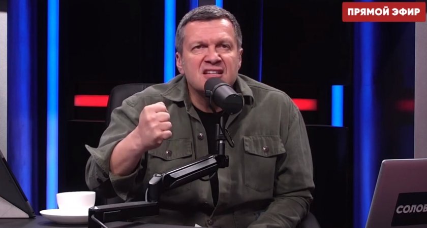 "Только им все должны": Соловьев раскритиковал жалующихся мобилизованных