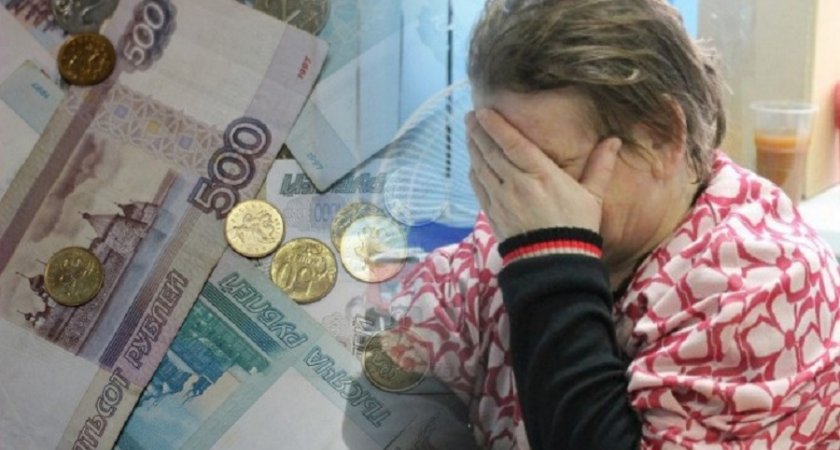 Российских пенсионеров могут освободить от одного из налогов