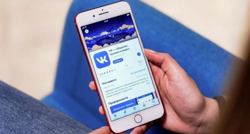 Ухтинцы массово жалуются на сбои в работы социальной сети “ВКонтакте”